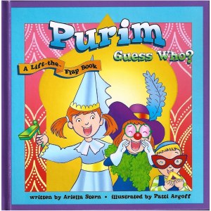 Purim Guess Who? Laminated Pages [Hardcover]