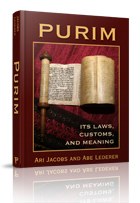 Purim: Its Laws, Customs and Meaning [Hardcover]