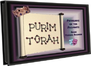 Purim Torah - CD