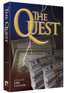 The Quest [Hardcover]