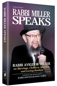 Rabbi Miller Speaks Volume 1 [Hardcover]