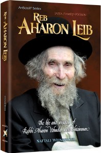 Reb Aharon Leib [Hardcover]