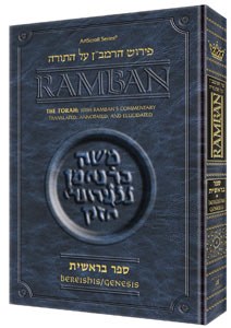 Ramban 1 Bereishis Volume 1 Chapters 1-25 Popular Size [Hardcover]