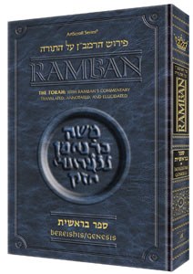 Ramban 1 Bereishis Volume 1 Chapters 1-25 [Hardcover]