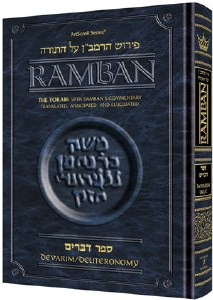 Ramban 7 Devarim Deuteronomy [Hardcover]