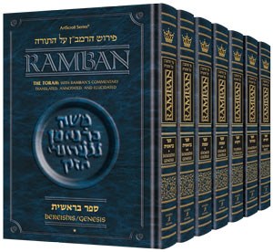 Ramban Chumash Complete 7 Volume Set [Hardcover]