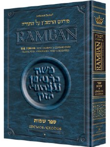 Ramban 3 Shemos Exodus Volume 1 Chapters 1-20 [Hardcover]