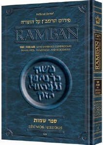 Ramban 4 Shemos Exodus Volume 2 Chapters 21-40 [Hardcover]