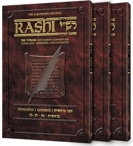 Sapirstein Edition of Rashi - Personal Size 3 Volume Slipcased Set - Bamidbar (Numbers) [Paperback]