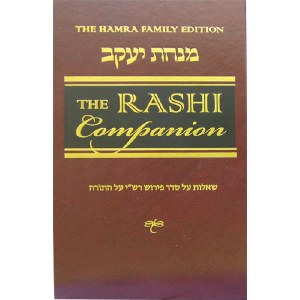 The Rashi Companion - Devarim