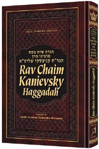 Rav Chaim Kanievsky Haggadah [Hardcover]