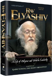 Rav Elyashiv [Hardcover]