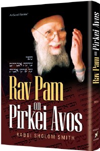 Rav Pam On Pirkei Avos [Hardcover]