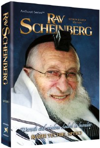 Rav Scheinberg [Hardcover]