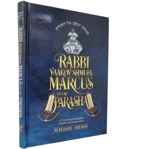 Rabbi Yaakov Shmuel Marcus on the Parasha Bereishis Shemos [Hardcover]
