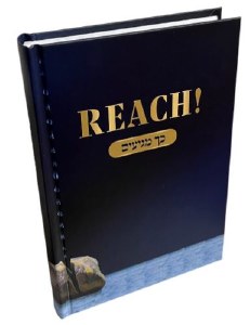 Picture of REACH! [Hardcover]
