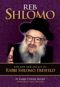 Reb Shlomo [Hardcover]