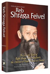 Reb Shraga Feivel [Hardcover]