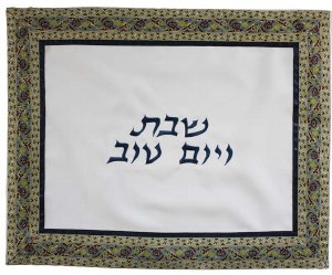 Ronit Gur Challah Cover Poly Silk #013