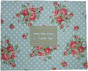 Ronit Gur Challah Cover Poly Silk #152