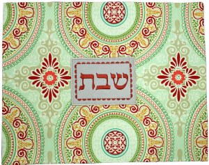 Ronit Gur Challah Cover Poly Silk #156