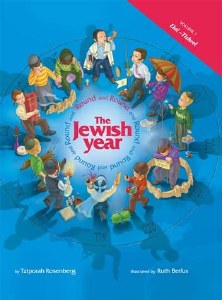 Round and Round the Jewish Year Volume 1 Elul - Tishrei [Hardcover]