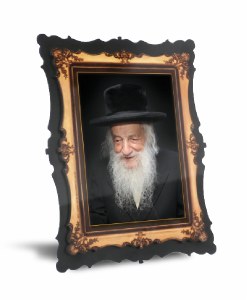 Portrait on Wood Rav Vosner Zt&quot;l 9&quot; x 12&quot;