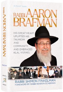 Rabbi Aaron Brafman [Hardcover]