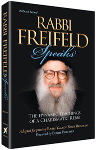Rabbi Freifeld Speaks - Hardcover