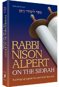 Rabbi Nison Alpert on the Sidrah [Hardcover]