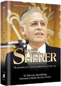 Rabbi Sherer [Hardcover]