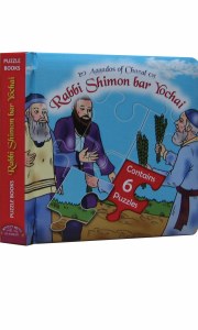 Shimon bar Yochai Puzzle Books