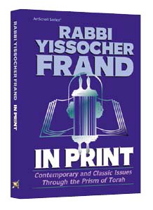 Rabbi Yissocher Frand In Print - Hardcover