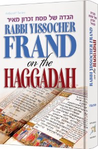 Rabbi Yissocher Frand on the Haggadah [Hardcover]