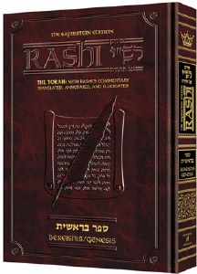 Sapirstein Edition Rashi - 1-  Bereishis - Full Size [Hardcover]