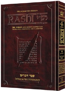 Sapirstein Edition Rashi 5 Chumash Devarim Student Size [Hardcover]