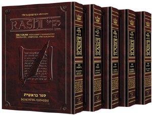 Sapirstein Edition of Rashi - Student Size - 5 Volume Slipcased Set