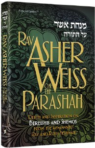 Rav Asher Weiss on the Parashah Bereishis and Shemos [Hardcover]