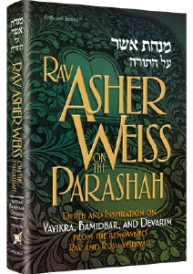 Rav Asher Weiss On The Parashah: Vayikra, Bamidbar and Devarim [Hardcover]