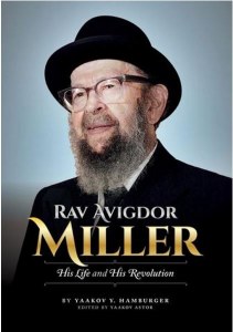 Rav Avigdor Miller - His Life and His Revolution [Hardcover]