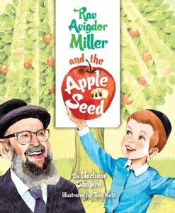 Rav Avigdor Miller and the Apple Seed [Hardcover]