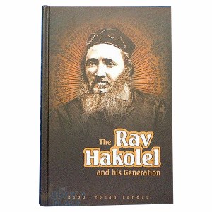 Rav Hakolel and His Generation