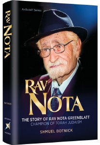 Rav Nota [Hardcover]