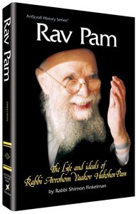 Rav Pam [Hardcover]