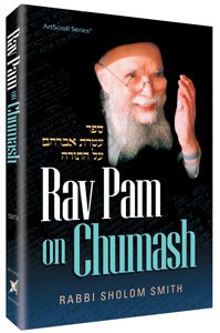Rav Pam on Chumash [Hardcover]