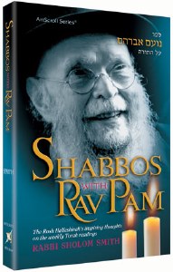 Shabbos with Rav Pam [Hardcover]