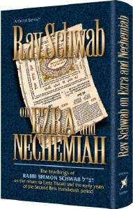 Rav Schwab On Ezra And Nechemiah [Hardcover]