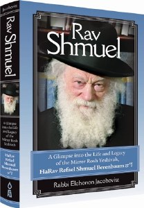 Rav Shmuel [Hardcover]