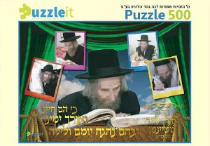 Puzzle - Rav Shteinman 500 Pieces