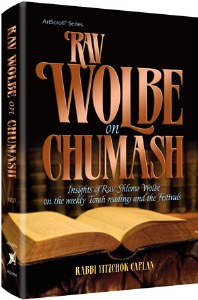 Rav Wolbe on Chumash [Hardcover]